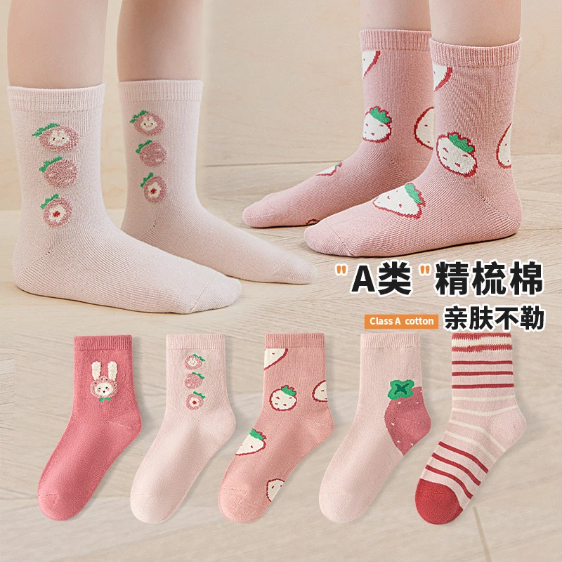 活动款）六指鼠儿童袜子女童春秋款中大童女宝宝学生中筒袜秋冬季