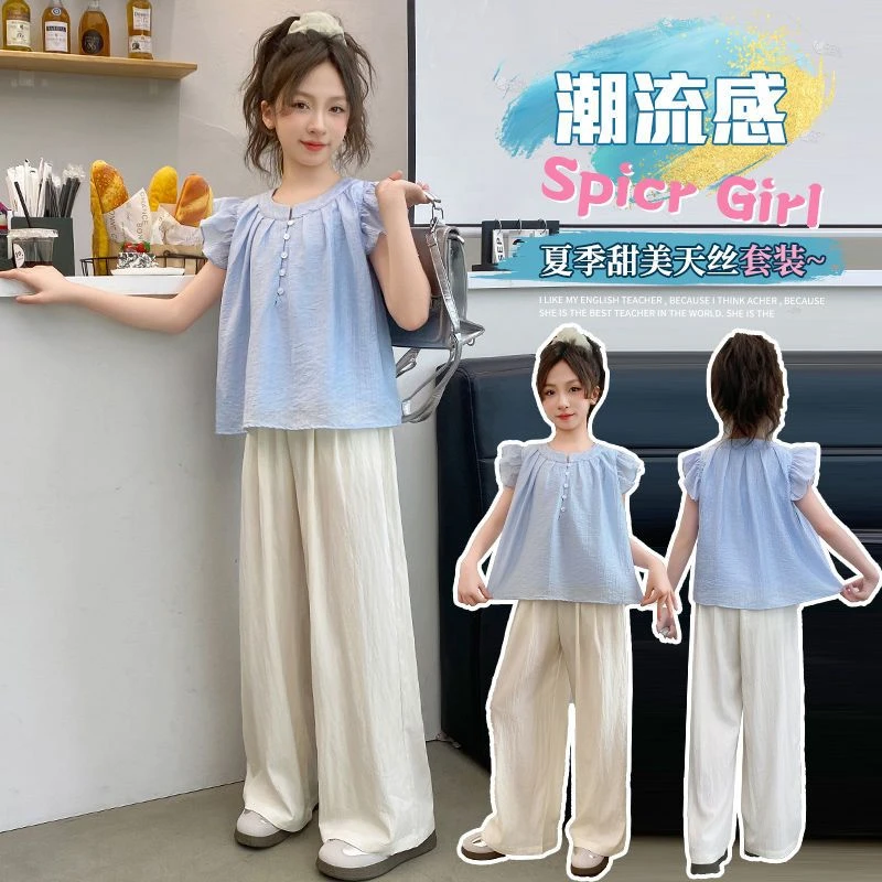 【24新款】女童夏季飞袖套装儿童女孩洋气中大童两件套休闲套装科学