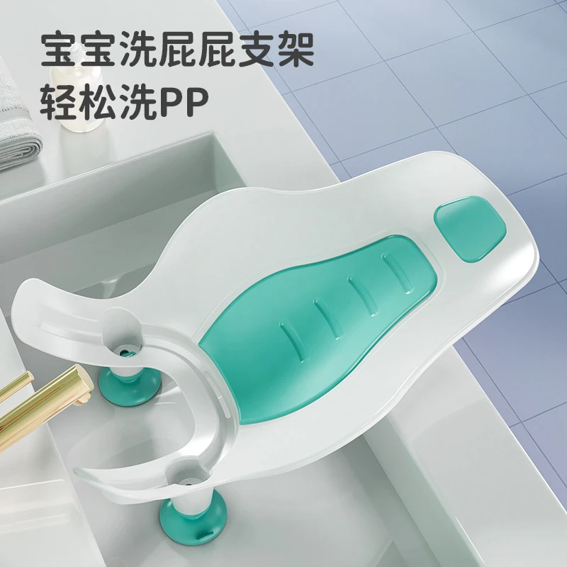 【婴儿洗屁屁神器】可坐躺新生儿多功能洗PP浴盆宝宝清洗屁股科学