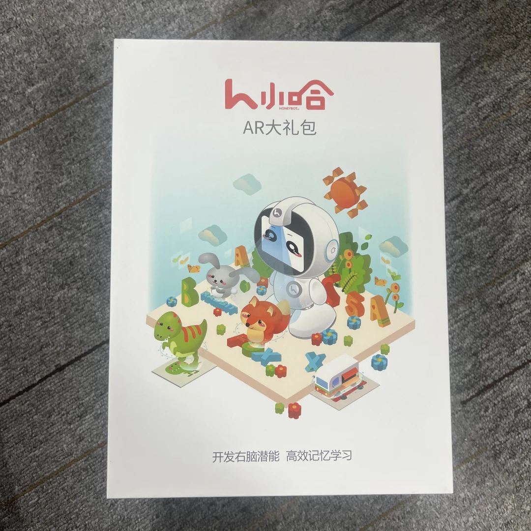 准新品  AI大礼包开发右脑潜能 高效记忆学习