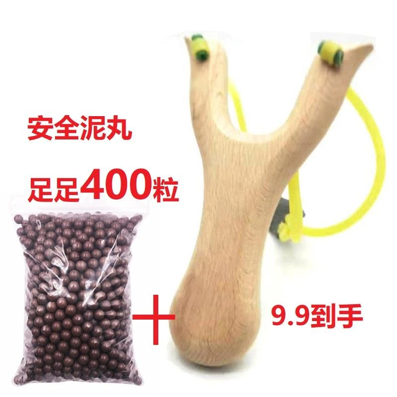 弹弓白榉木木质木头弹弓怀旧玩具户外木把弹弓手工制作弹弓练习