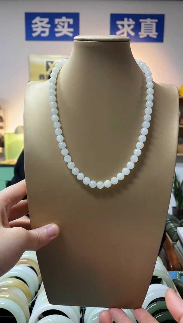 【闪购商品】和田玉颈饰未镶嵌且末暖色卡8项链一条