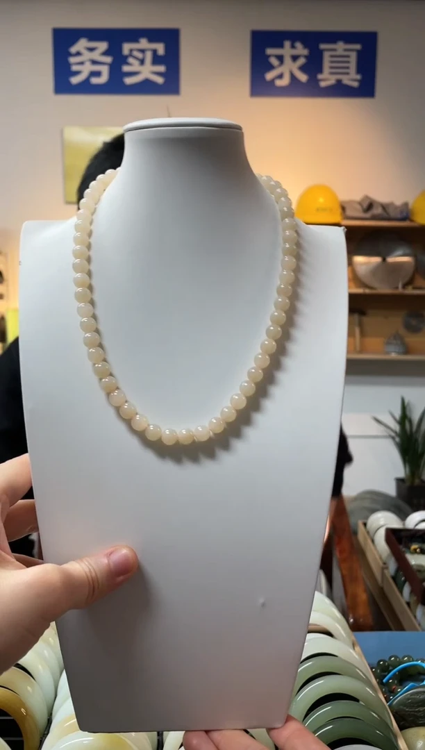 【闪购商品】和田玉颈饰未镶嵌藕色卡7-8项链一条