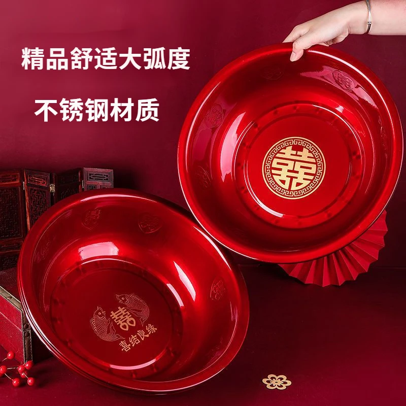 结婚脸盆新娘红盆陪嫁不锈钢不褪色加厚喜庆婚庆用品大全高档喜盆