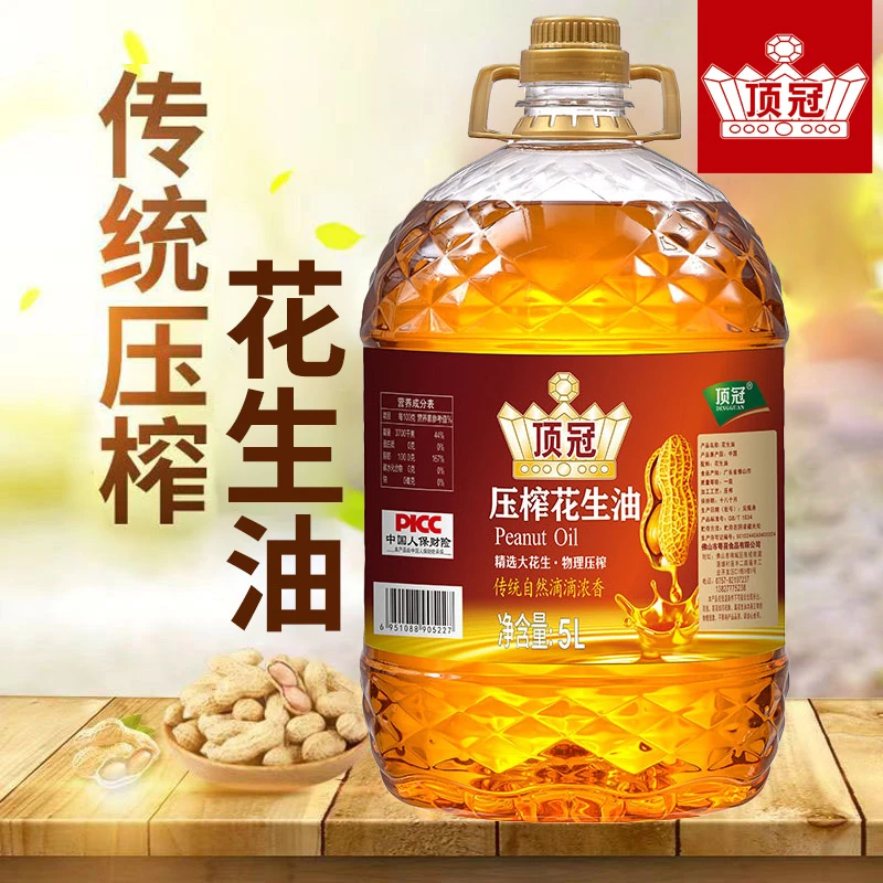 顶冠正宗物理压榨一级食用油5L家用桶装100%纯正花生油