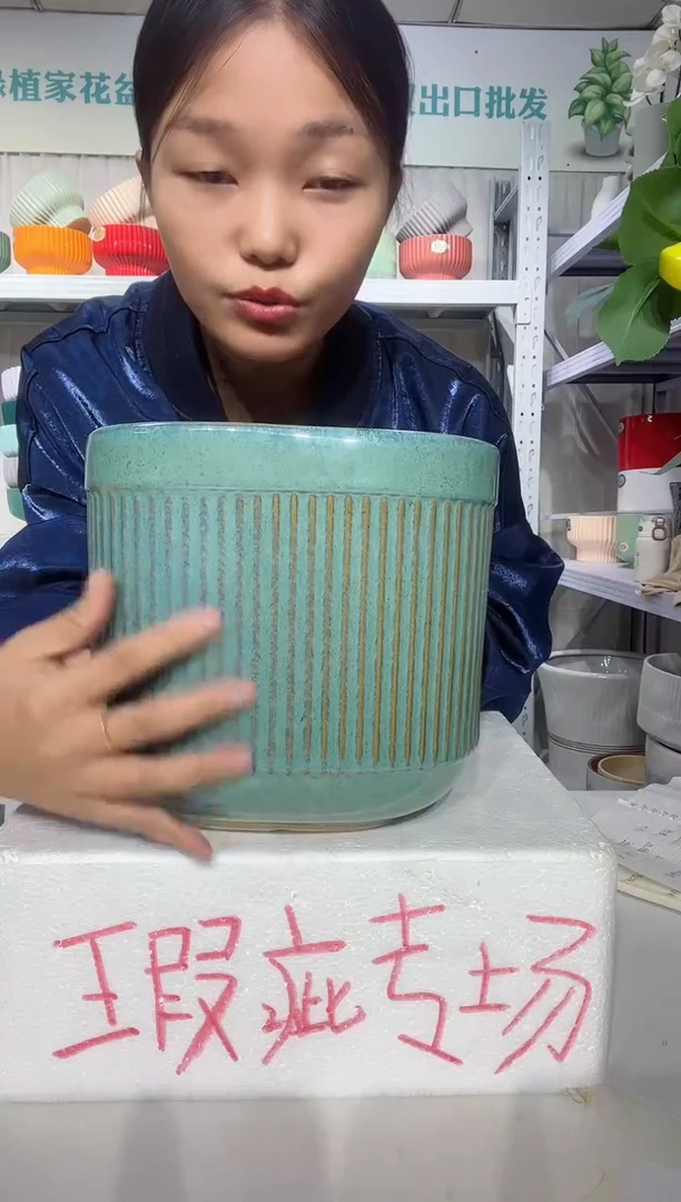 【闪购商品】紫砂花盆22*20-瑕疵