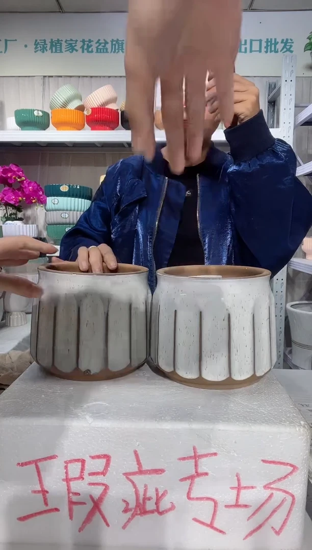 【闪购商品】紫砂花盆2个奶油罐-瑕疵