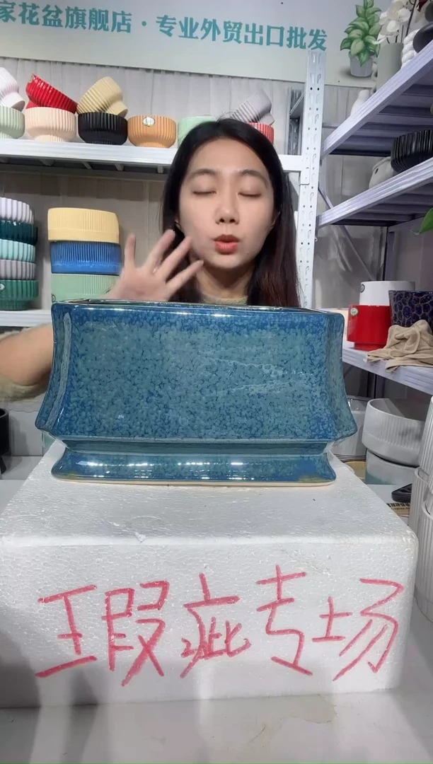 【闪购商品】紫砂花盆26*17-瑕疵