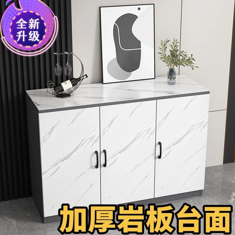 家用岩板餐边柜现代茶水柜轻奢储物柜客厅一体靠墙柜新款厨房橱柜