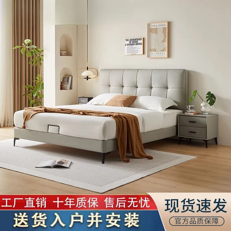 真皮床现代简约轻奢新款婚床主卧1.8米双人大床储物意式皮床1.5米