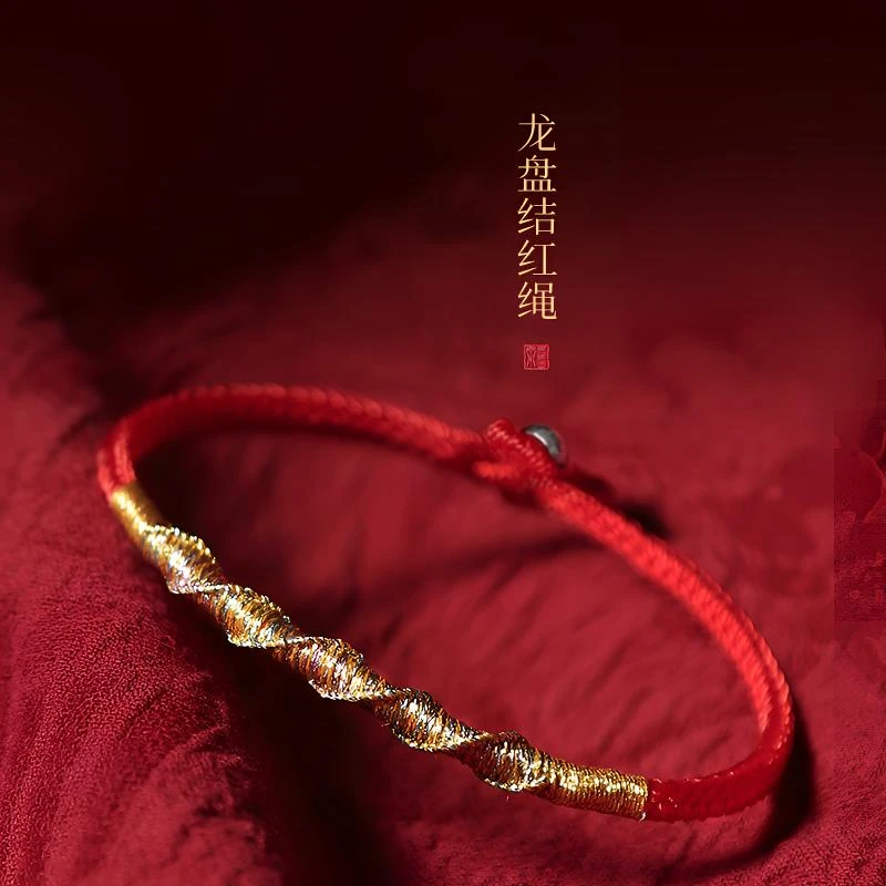 非金属布艺手链  盘龙结十二生肖红手绳情侣手绳古法古风小众编绳