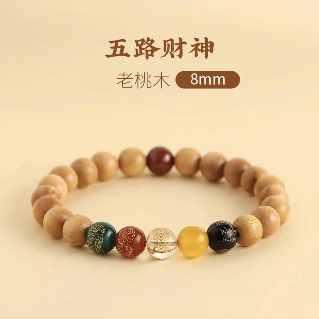 含辰砂工艺品2025年天然老桃木手串本命年礼物