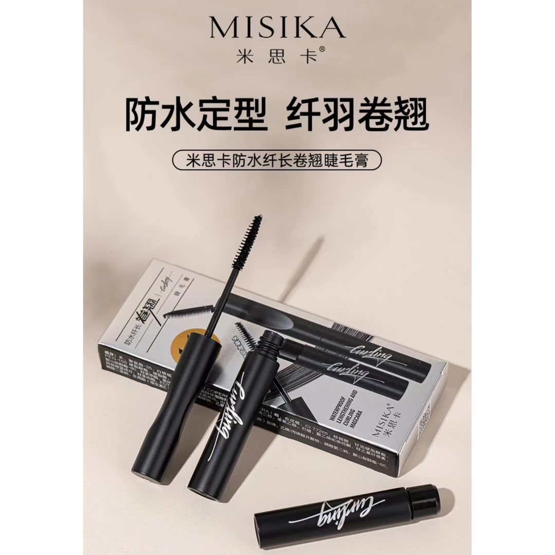 《琪琪推荐》米思卡防水纤长卷翘睫毛膏