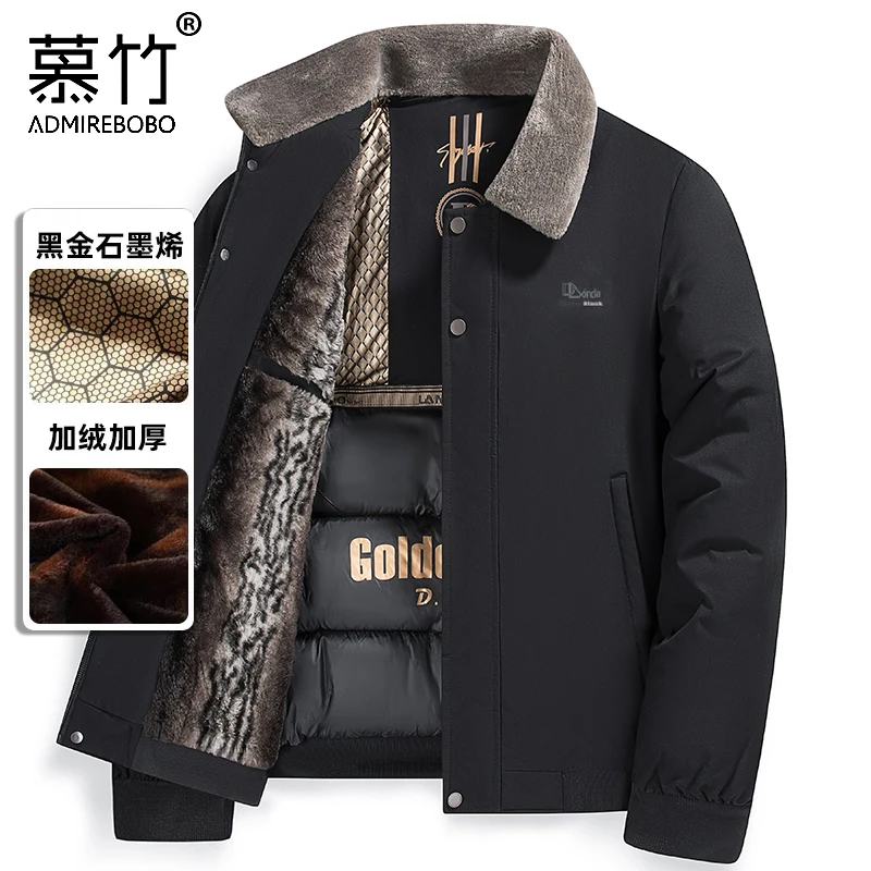 【黑金石墨烯】冬季棉服外套棉衣男士商务保暖中年男装男款