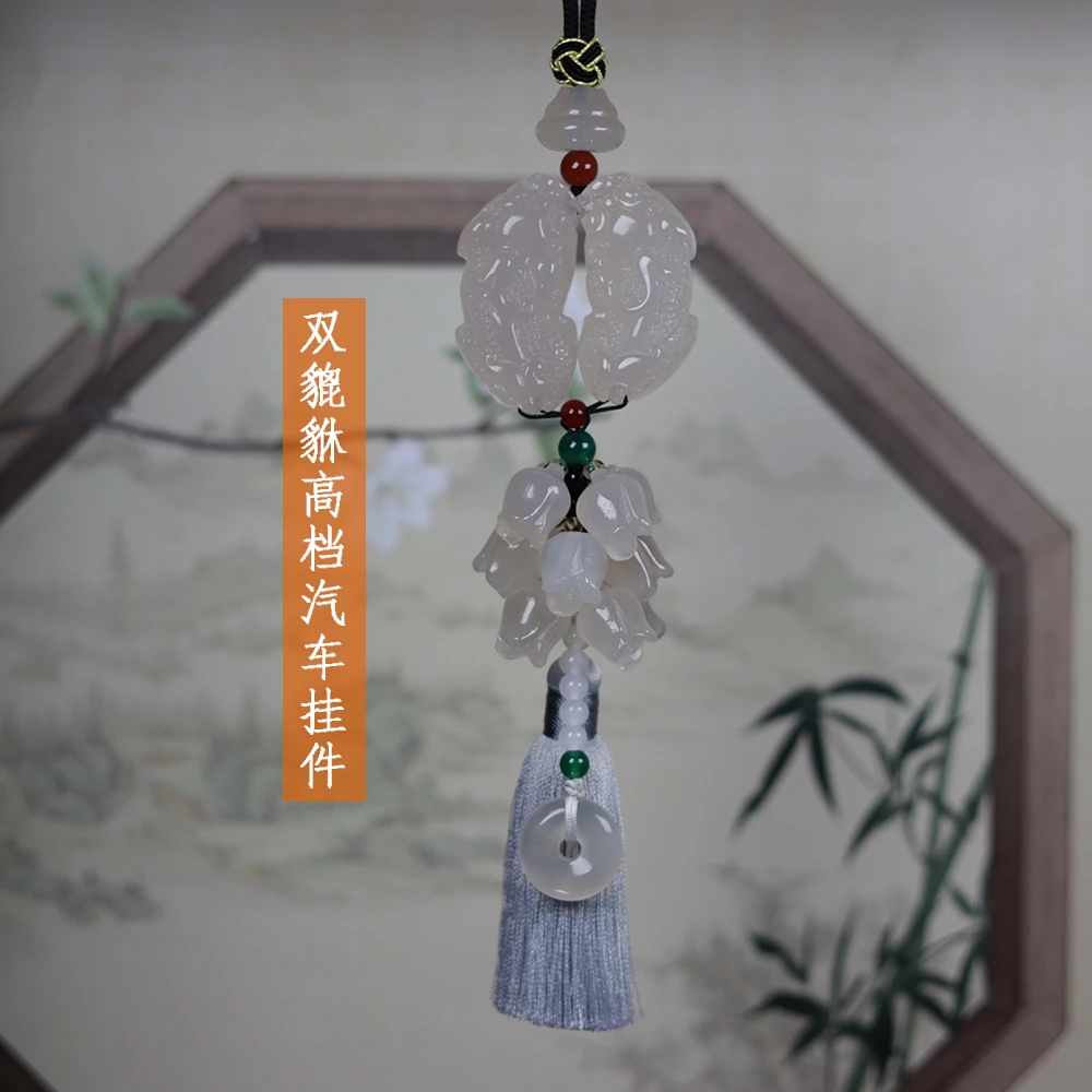 壹品轩汽车双貔貅挂件高档创意男女士车内后视镜挂饰平安车载好物