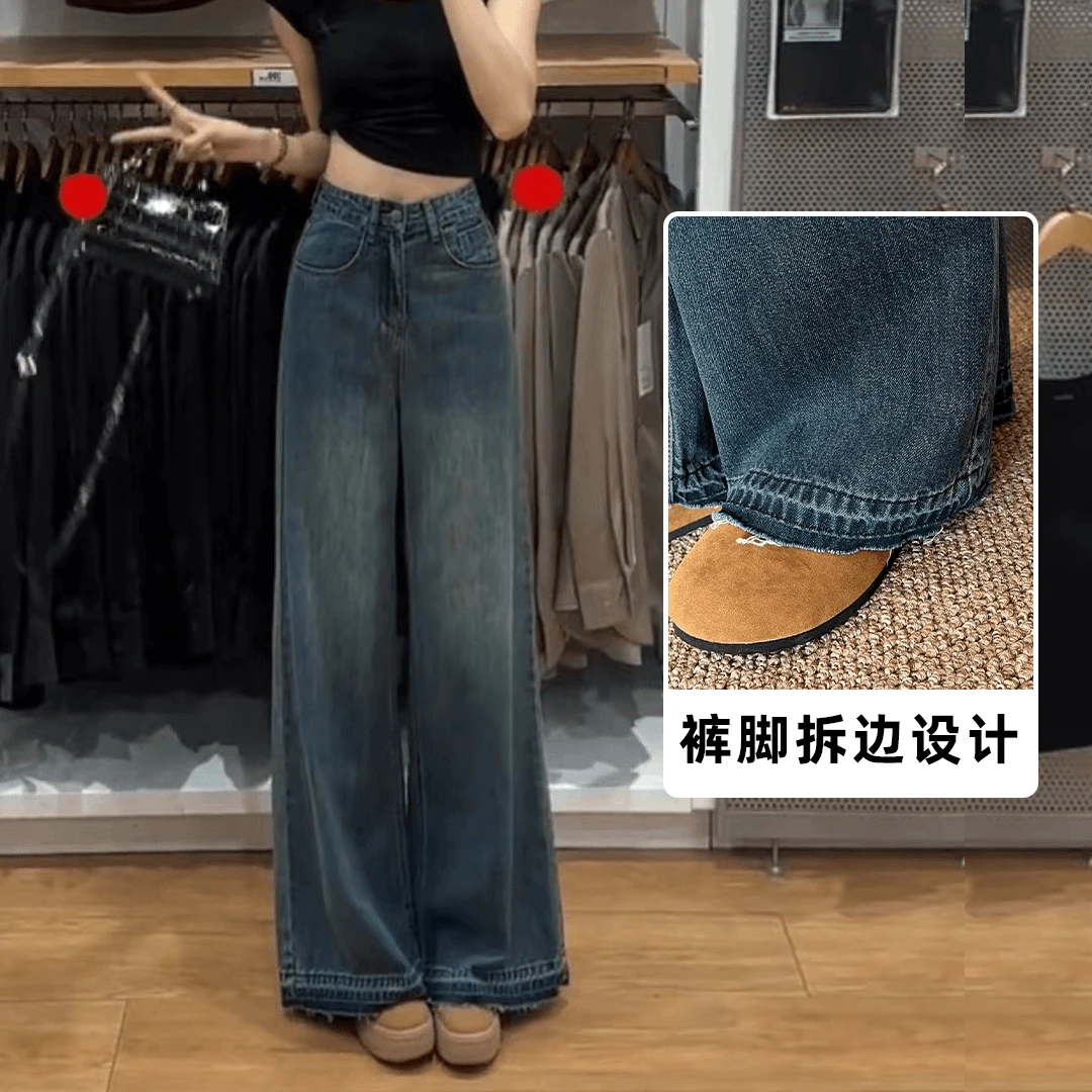 秋季新款时尚大阔腿裤牛仔裤女设计感高腰宽松拖地裤显瘦G