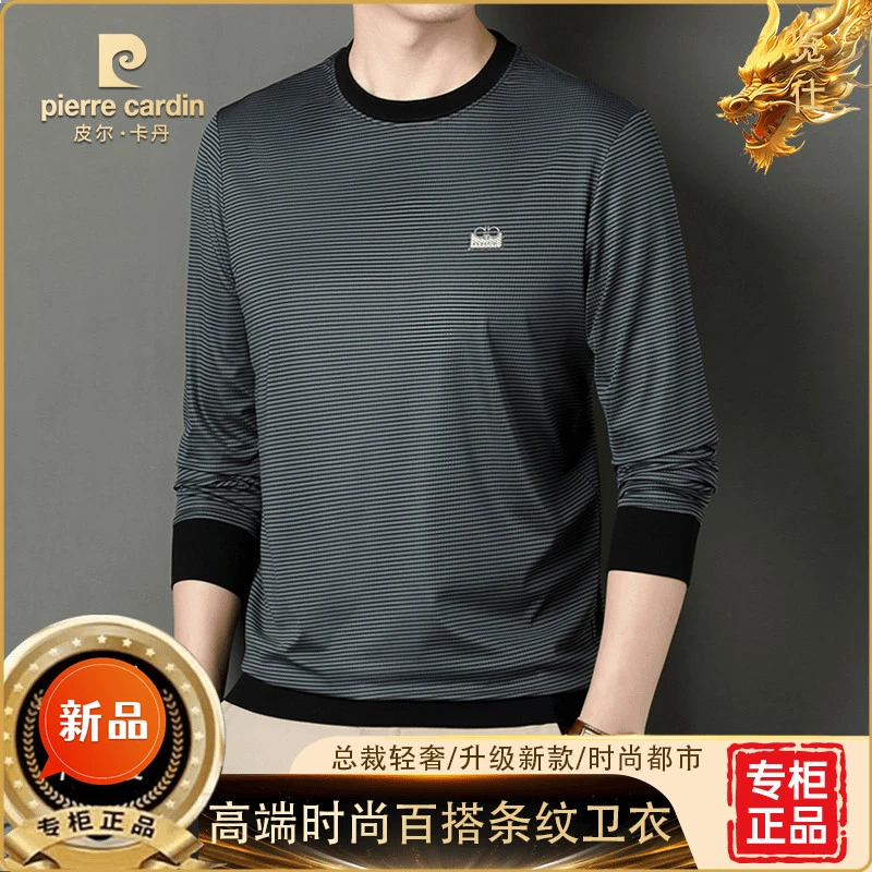 皮尔卡丹高端男士桑蚕丝圆领卫衣春季款时尚百搭条纹长袖T恤上衣.