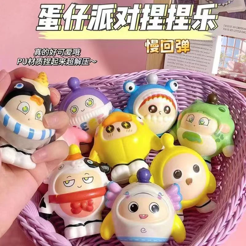新款蛋仔派对慢回弹解压玩具捏捏乐创意公仔玩偶礼物可爱摆件TTT