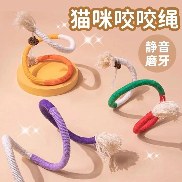 猫玩具猫咪咬绳玩具解闷自嗨磨牙虫瘿果猫逗猫棒用品啃咬玩具绳G3