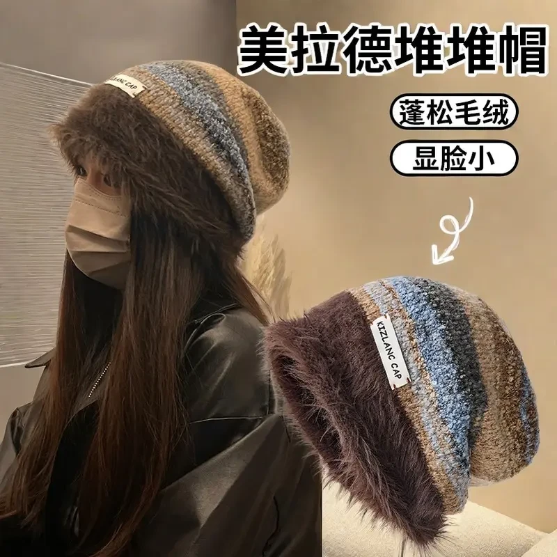 美拉德堆堆帽女秋显脸小毛绒毛线帽防寒防风月子帽针织棒球帽Xxj