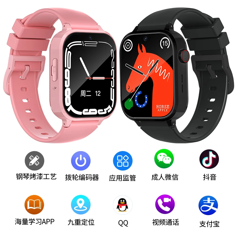 小霸王T9PRO触屏儿童小学生智能电话手表高清定位视频通话儿童节