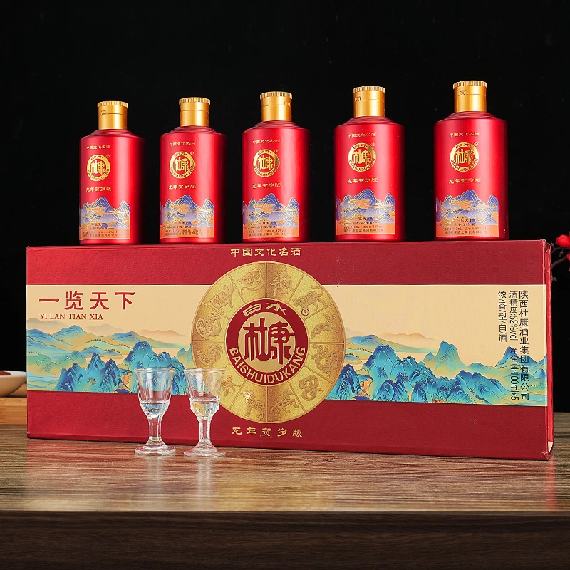 白水杜康礼盒装浓香型白酒52度100ml*5瓶送礼聚会自饮52度