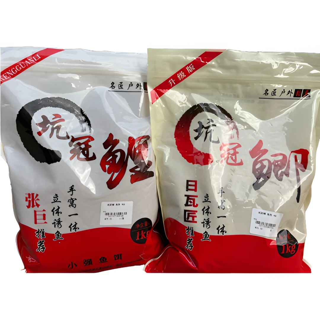 坑冠鲫 鱼饵 1KG散炮黑坑鲫鱼鲤鱼饵料一包搞定颗粒果酸立体冬季