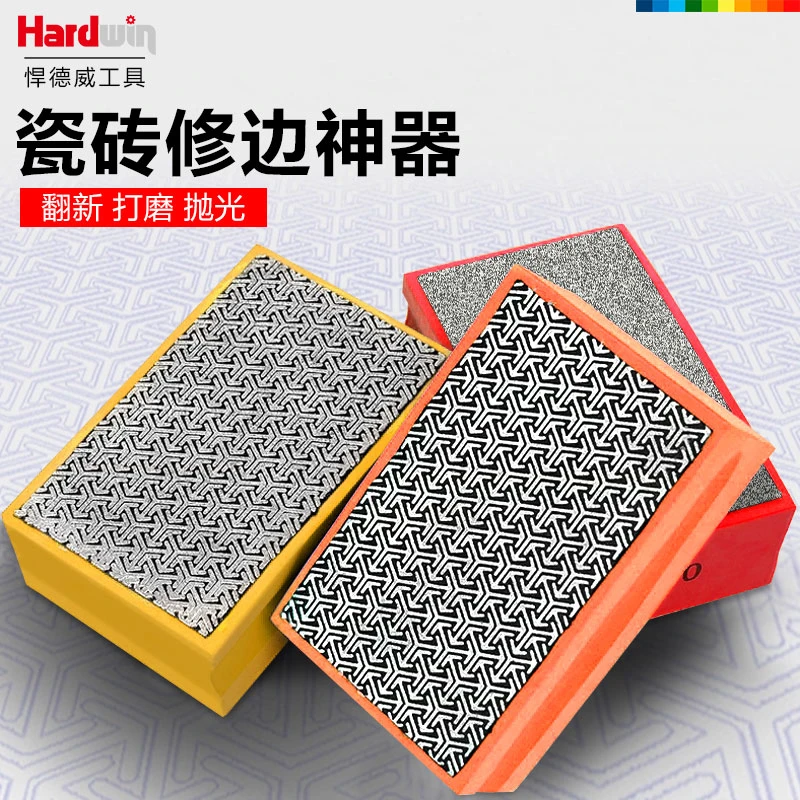 瓷砖修边磨片大理石岩板瓷砖打磨磨边抛光工具金刚砂海绵擦手擦片