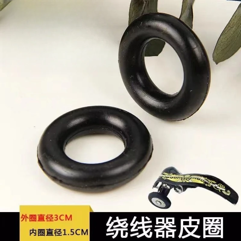 老式脚踏缝纫机橡胶圈皮圈绕线器黑色耐磨高弹性全新胶材质橡胶圈
