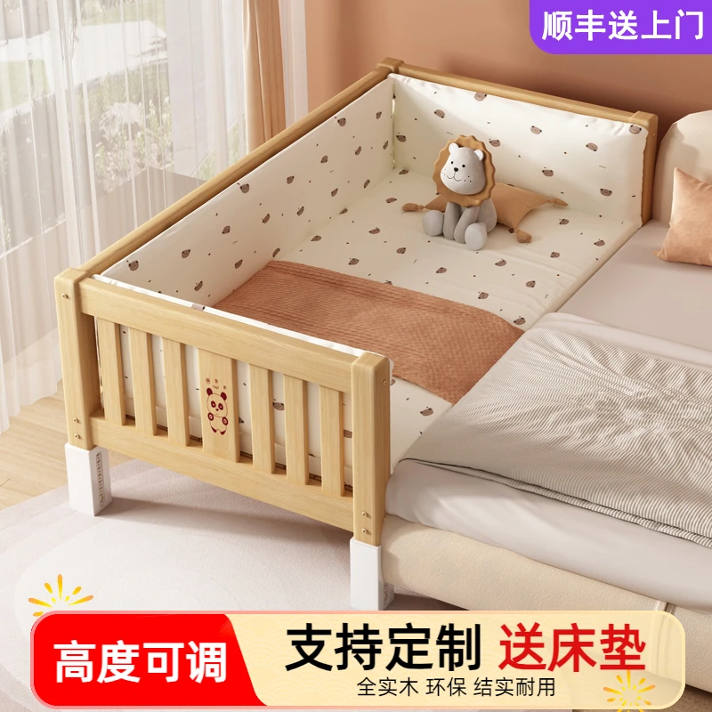 高度可调儿童床拼接床实木婴儿床边床大人可睡单人带护栏加宽小床