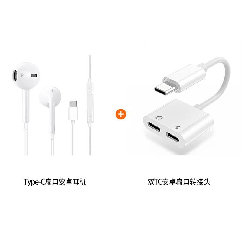 百科仕 唱歌有线耳机二合一转接头套装直播通话带麦线控半入耳式