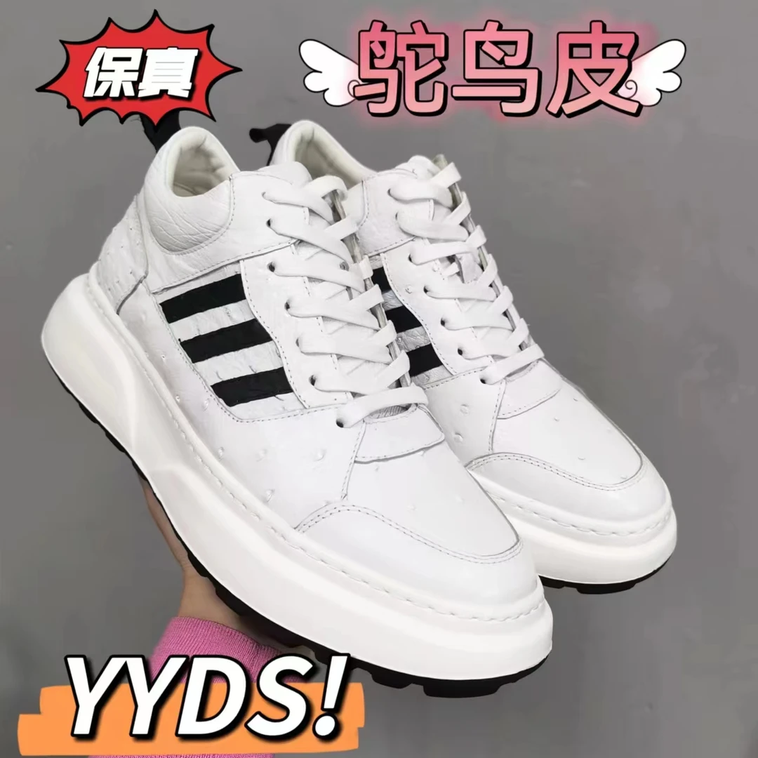 正宗全鸵鸟皮运动白色老爹鞋厚底增高鞋休闲男鞋真皮潮鞋时尚百搭