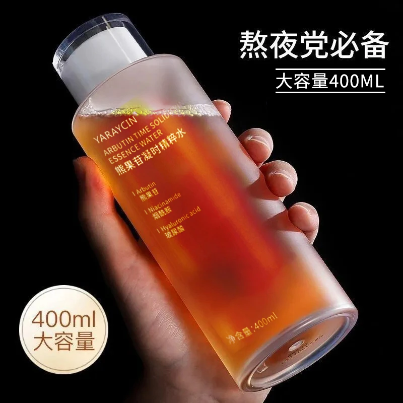 湿敷水大容量爽肤水烟酰胺去黄提亮补水保湿发光水控油男女正品