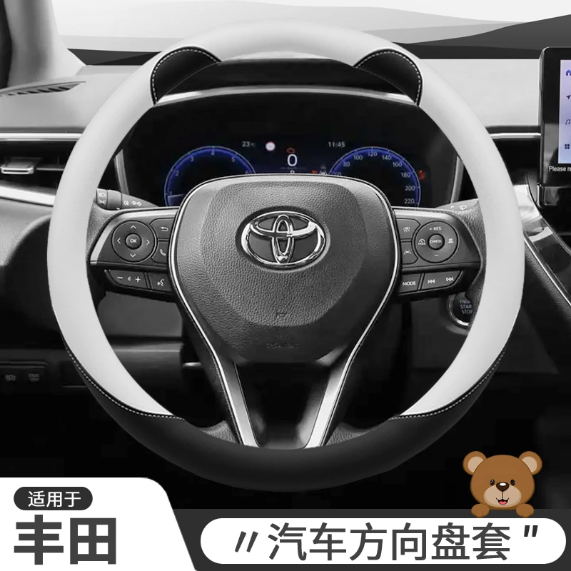 适用丰田方向盘套卡罗拉锐放雷凌凯美瑞亚洲龙RAV4汉兰达致炫卡通