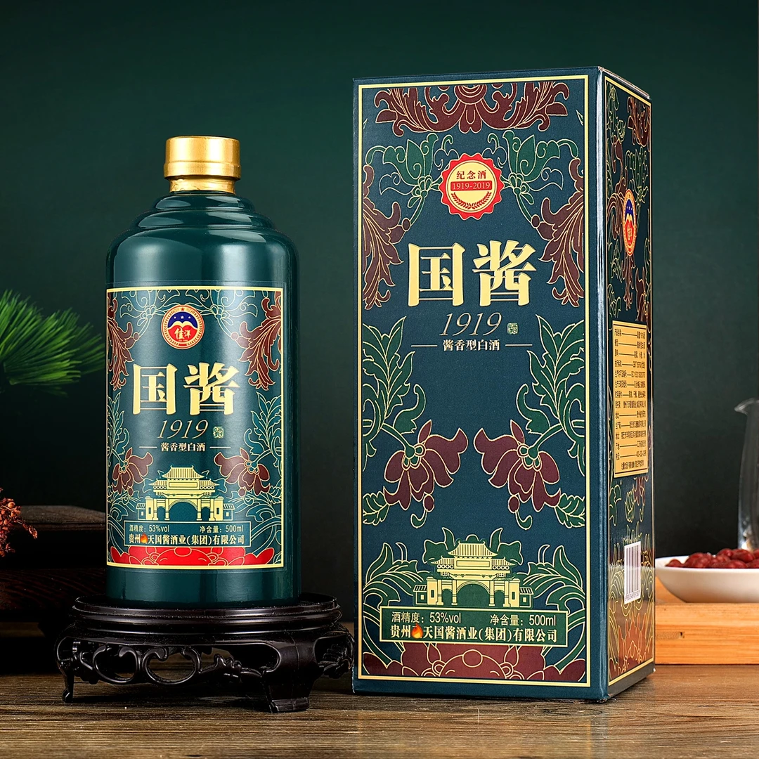 龍蘇宴贵州国酱1919 礼盒装 酱香型白酒 整箱六瓶53%Vol500ml