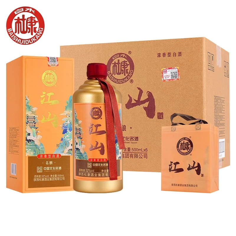 白水杜康江山 浓香型白酒 粮食酒 整箱6瓶（含3个礼袋）52度500ml