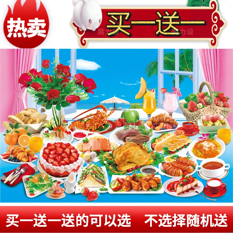 现代蔬菜水果画海报图画水果店装饰壁画餐厅厨房墙贴纸画客厅画