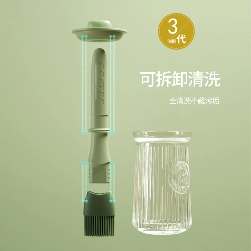 【瓶刷一体乐博乐博】盾牌油刷带瓶硅胶油刷子耐高温食品级烧烤刷油