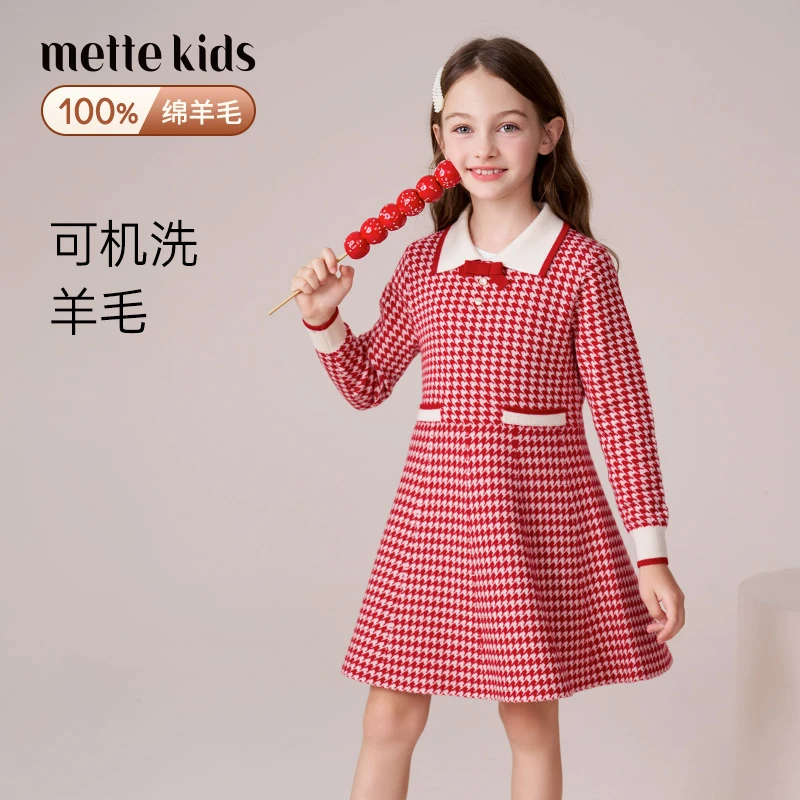 mettekids春秋新款女童100%绵羊毛千鸟格毛衣裙子洋气时尚女孩