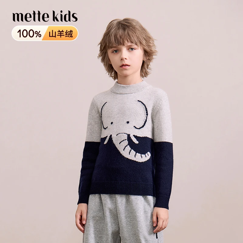 mettekids儿童100%羊绒衫2024冬季新款男童厚款大象撞色针织衫