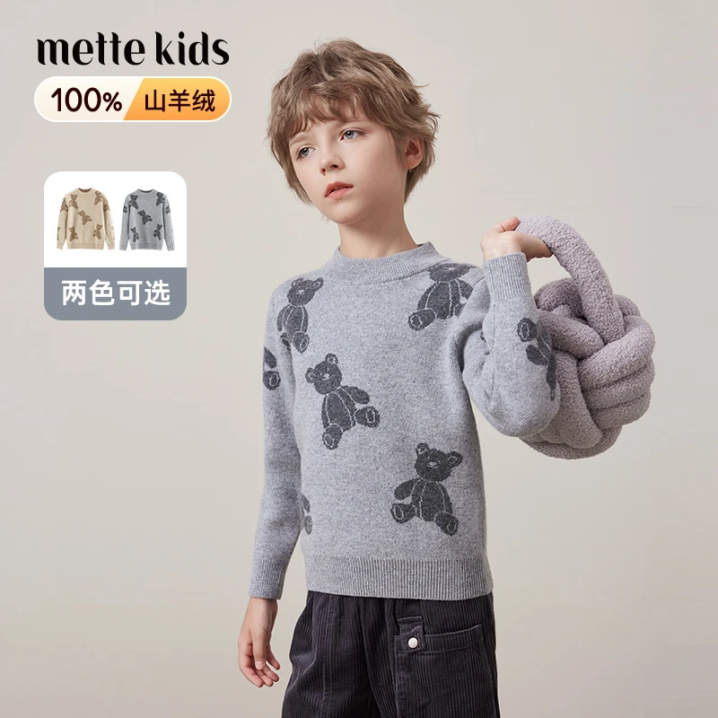 mettekids儿童加厚羊绒衫男女童圆领针织打底卡通毛衣保暖羊绒衫