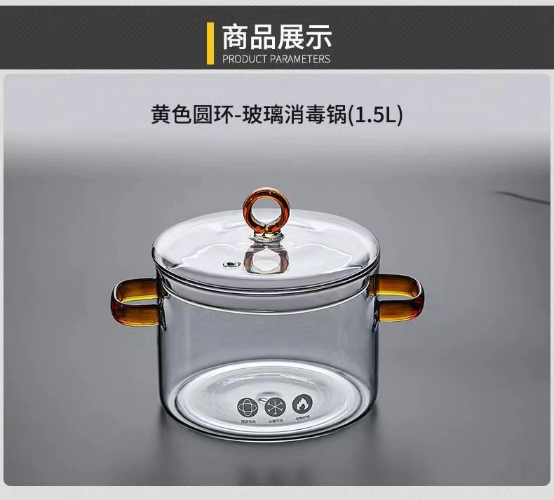 加厚高硼硅玻璃锅明火消毒锅双耳带盖茶洗杯洗功夫茶具配件煮水锅