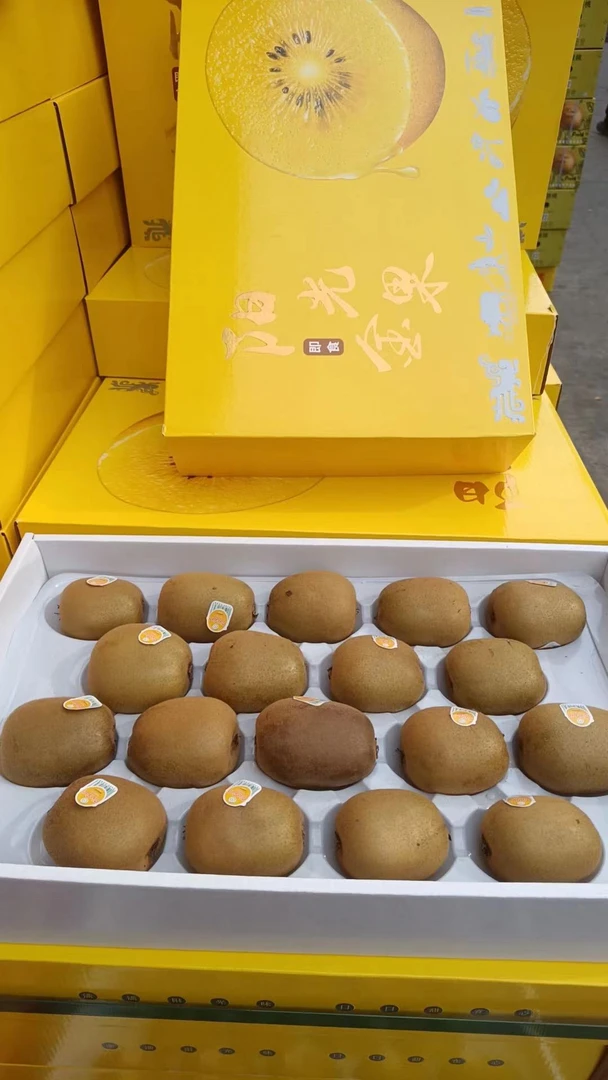 国产金果一箱