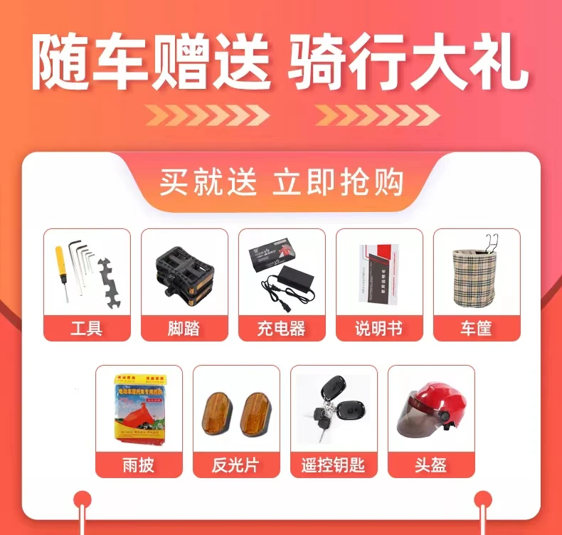 大礼包