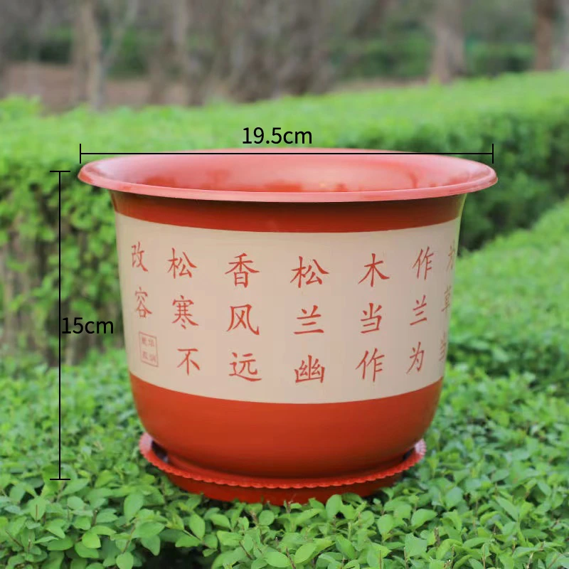 【一元福利】加厚F仿陶瓷树脂花盆加厚耐晒环保塑料花盆多肉花盆