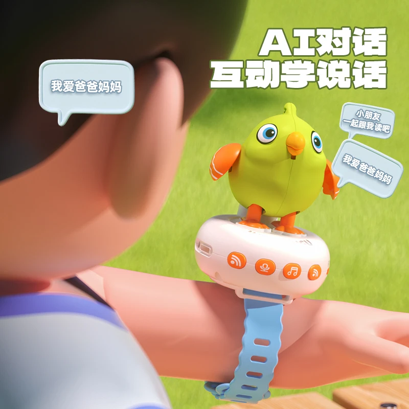 咕咕鸟多功能AI语音学说话早教学习机儿童益智会唱歌跳舞婴儿玩具