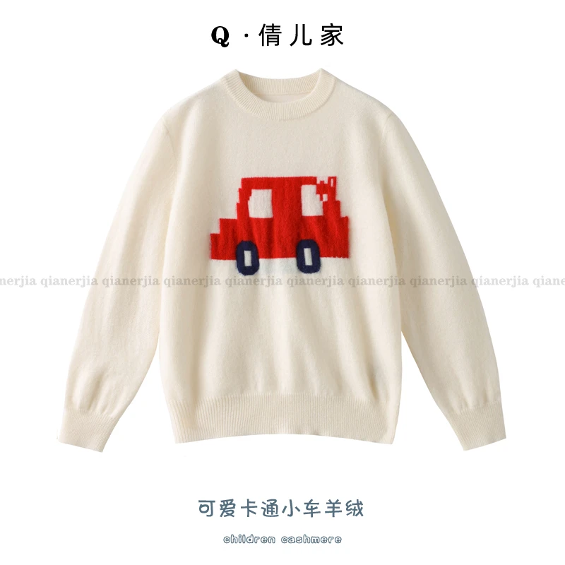 儿童100%羊绒衫半高领秋季冬小汽车女童装男童毛衣保暖套头