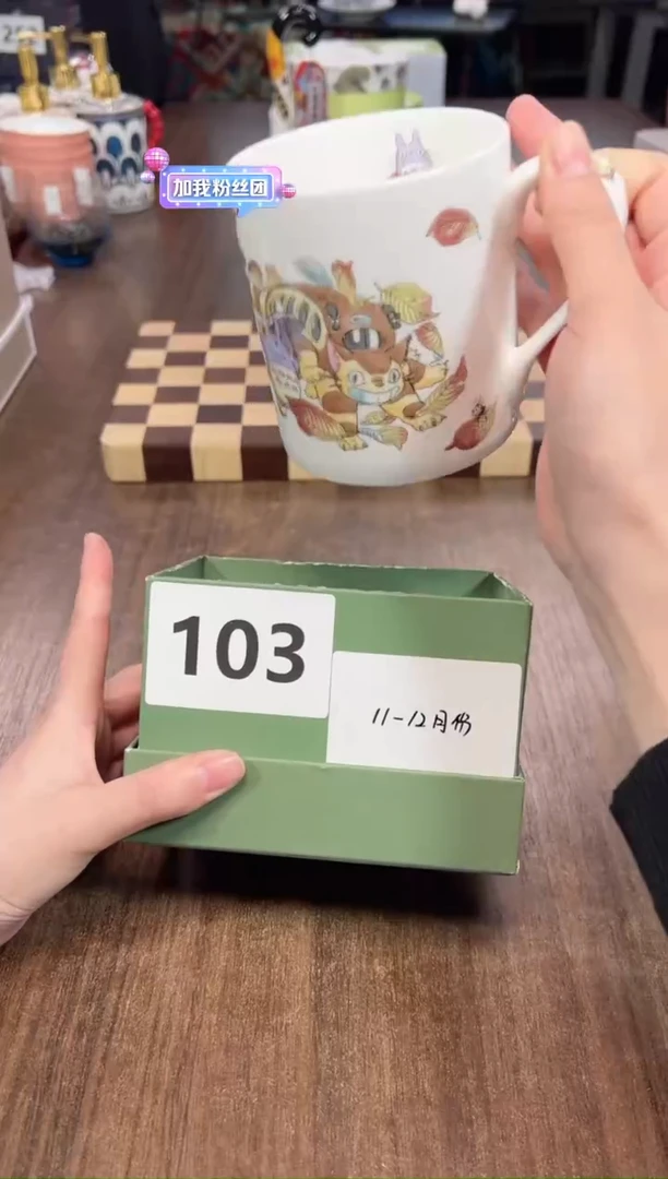 【闪购商品】瓷瓶103