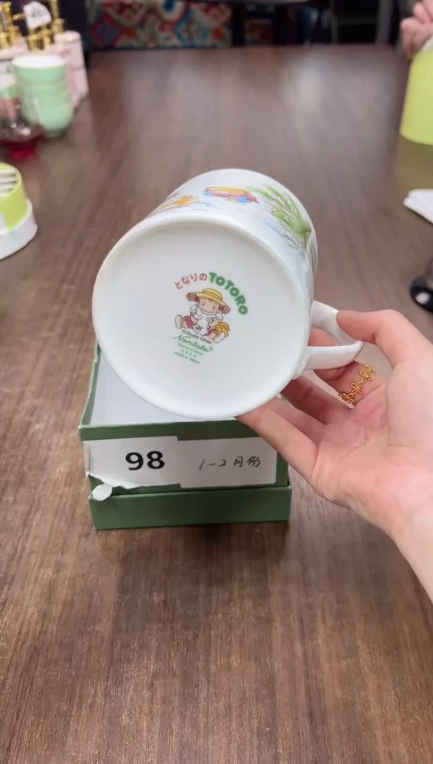 【闪购商品】瓷瓶98