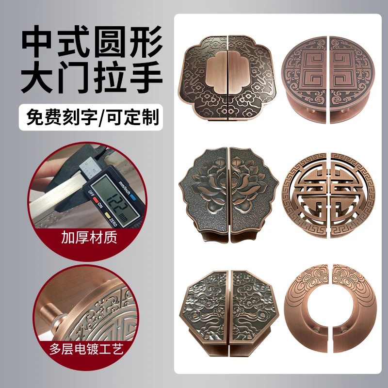 仿古铜大门拉手中式门把手玻璃门别墅门定制大门拉手木门拉手加厚